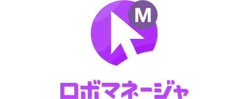 ロボマネージャー